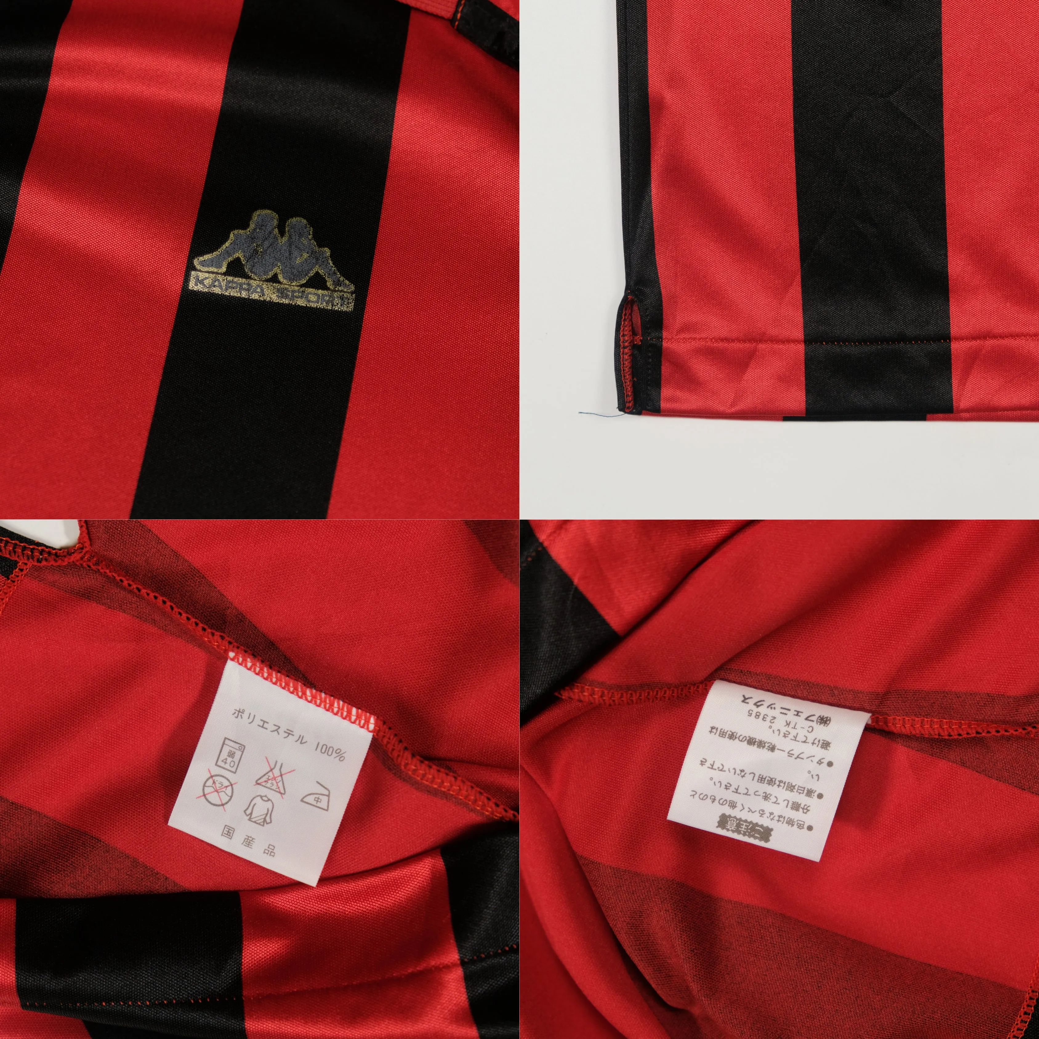 1989/90 AC Milan Home Intercontinental Cup Shirt Kappa (L)