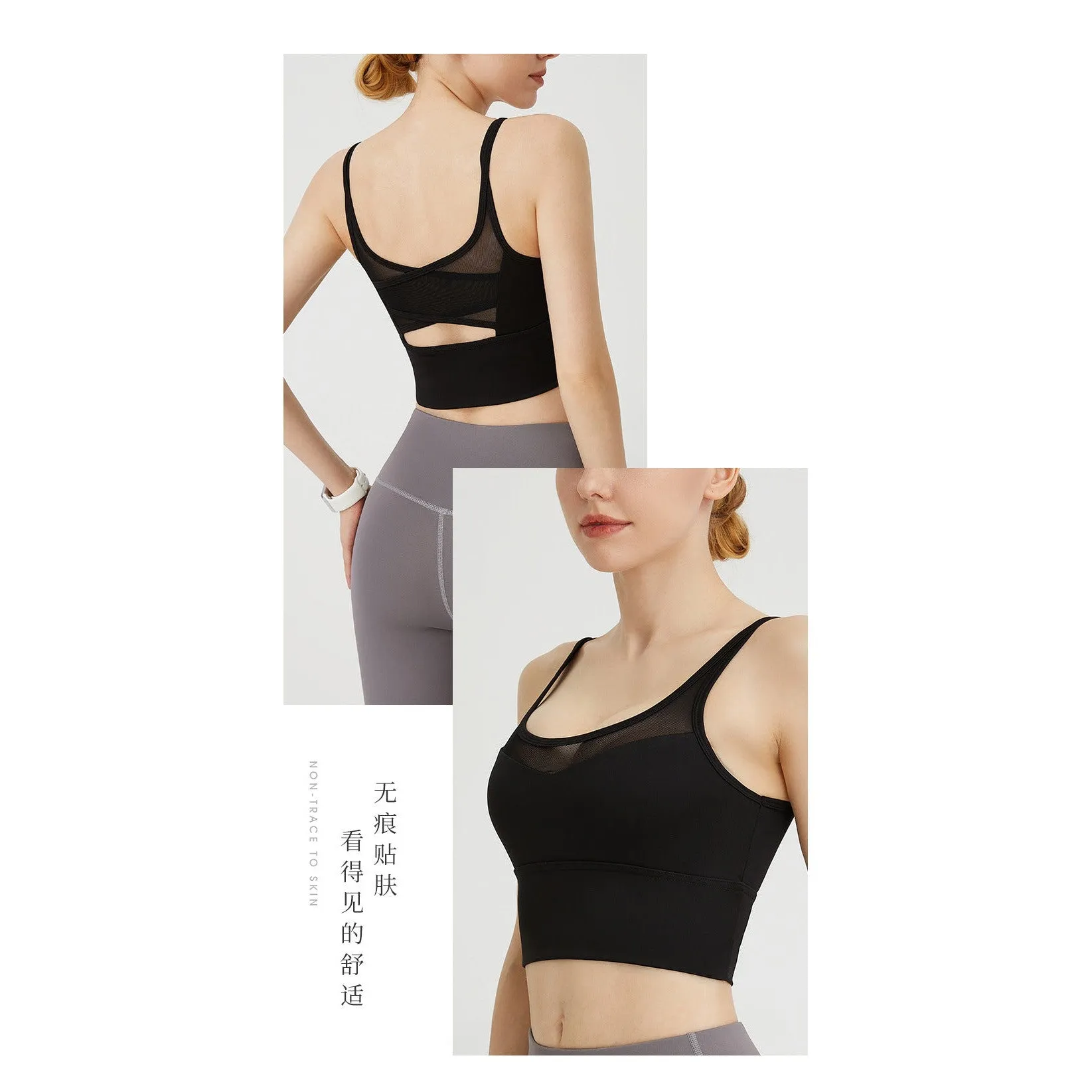 Running yoga sports bra for women, designed for shock-proof training fitness.