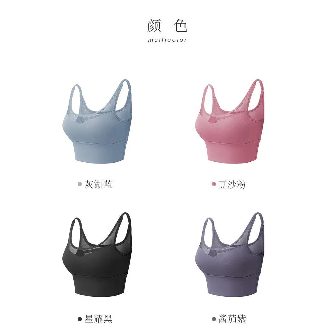 Running yoga sports bra for women, designed for shock-proof training fitness.